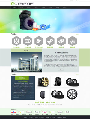 長沙網(wǎng)站建設