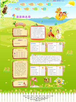 長沙網(wǎng)站建設