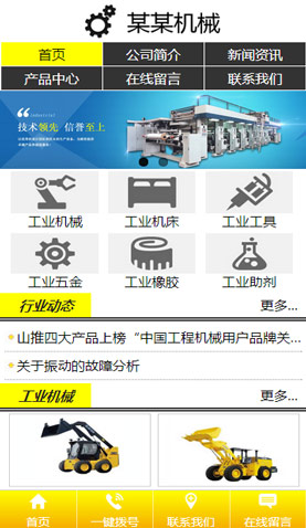 長沙網(wǎng)站建設