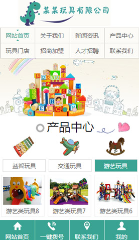 長沙網(wǎng)站建設